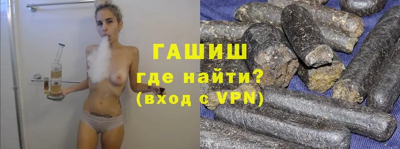 где купить   Гусев  Гашиш VHQ 